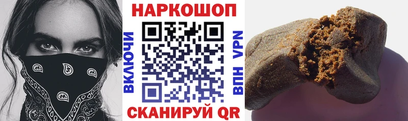 Купить закладку Павловская Конопля  A PVP  Гашиш  Меф мяу мяу 