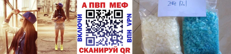 цены   Павловская  A PVP Crystall 