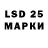 LSD-25 экстази ecstasy Uiop Polip