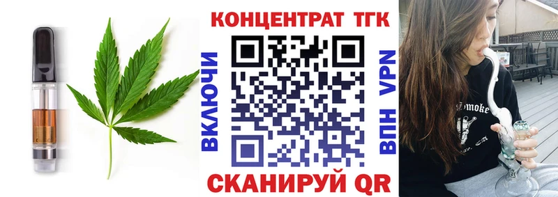 магазин продажи наркотиков  kraken ССЫЛКА  Cannafood марихуана  Павловская 