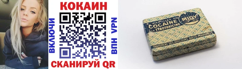 КОКАИН VHQ  Павловская 