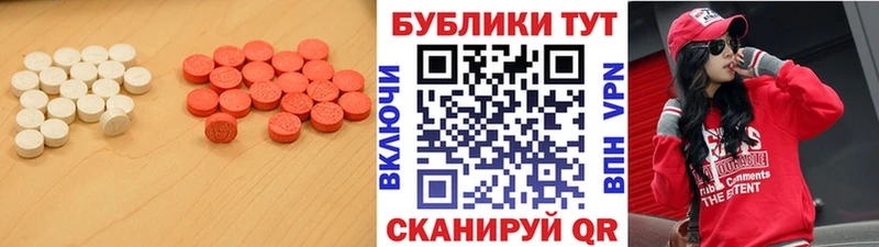 Экстази ешки  Павловская 
