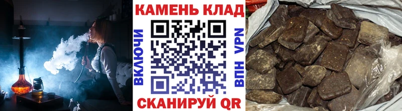 ГАШИШ 40% ТГК  Павловская 