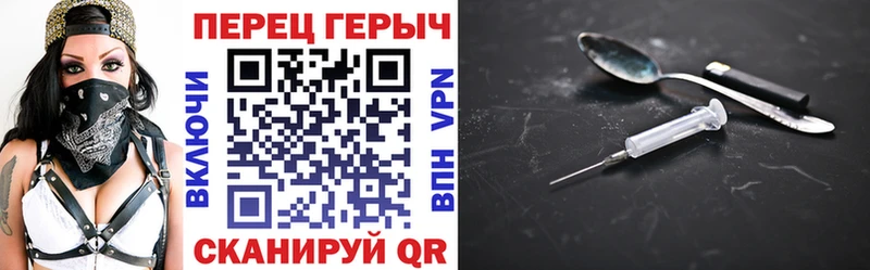 сколько стоит  Павловская  Героин герыч 