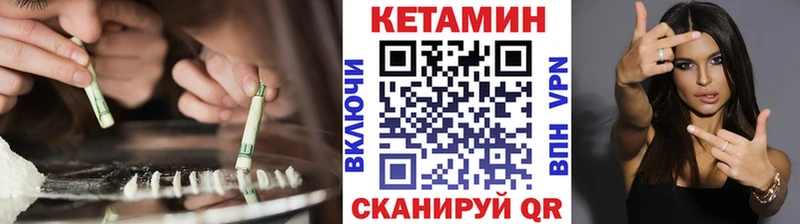 KRAKEN как зайти  Павловская  КЕТАМИН ketamine 