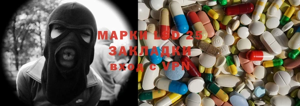 меф VHQ Краснослободск