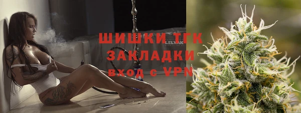 меф VHQ Краснослободск