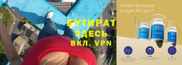 меф VHQ Краснослободск