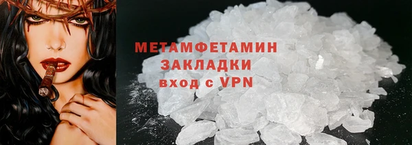 прущая мука Красноперекопск