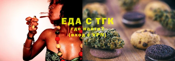 прущая мука Красноперекопск