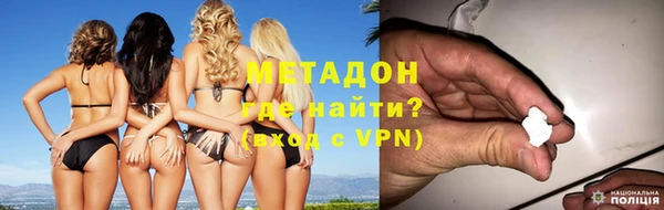 меф VHQ Краснослободск