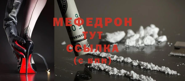 меф VHQ Краснослободск