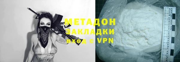 меф VHQ Краснослободск