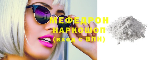 прущая мука Красноперекопск