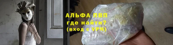 меф VHQ Краснослободск