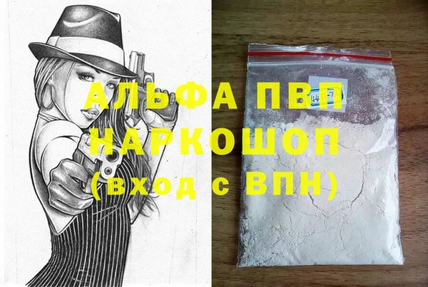 марихуана Мегион