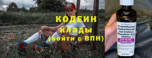 меф VHQ Краснослободск