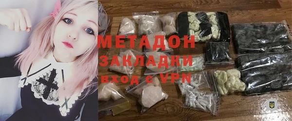 меф VHQ Краснослободск