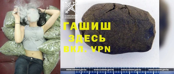 меф VHQ Краснослободск