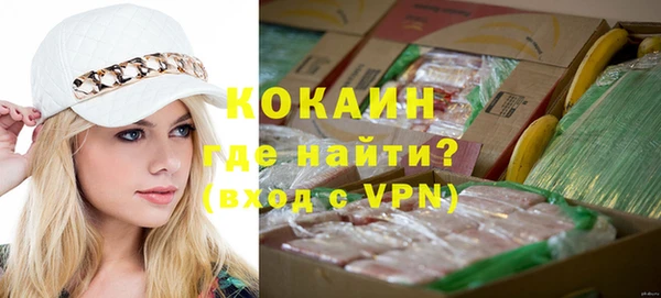 меф VHQ Краснослободск