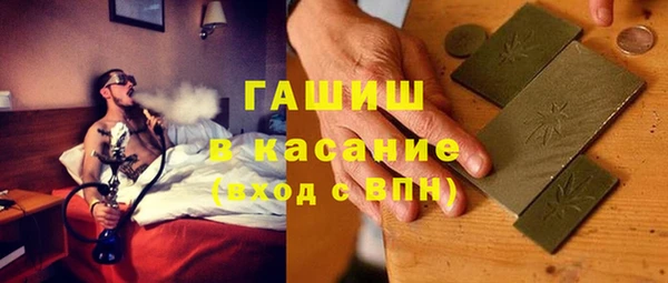меф VHQ Краснослободск
