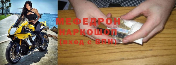 меф VHQ Краснослободск