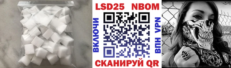 ЛСД экстази ecstasy  Павловская 
