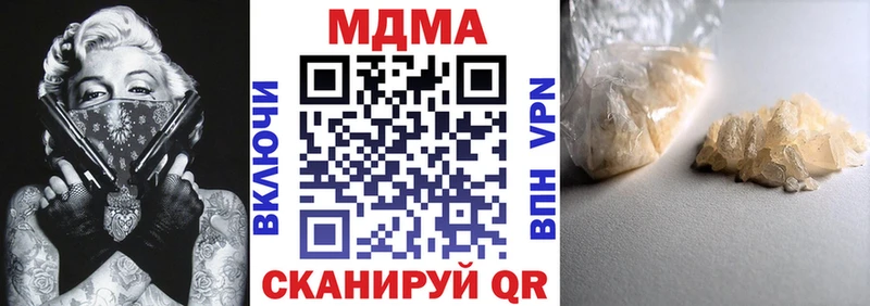 MDMA crystal  Павловская 