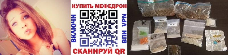 МЕФ mephedrone Павловская