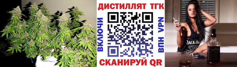 дарк нет какой сайт  Павловская  ТГК THC oil 