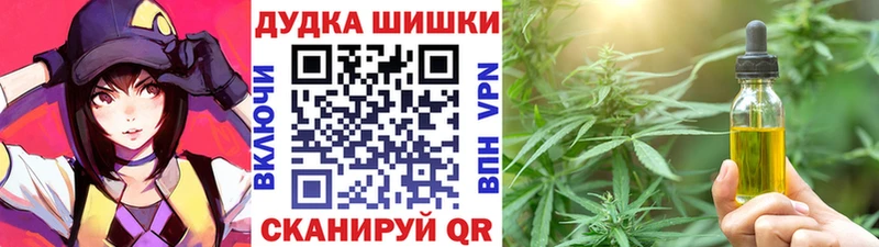 Бошки марихуана Ganja  купить   Павловская 